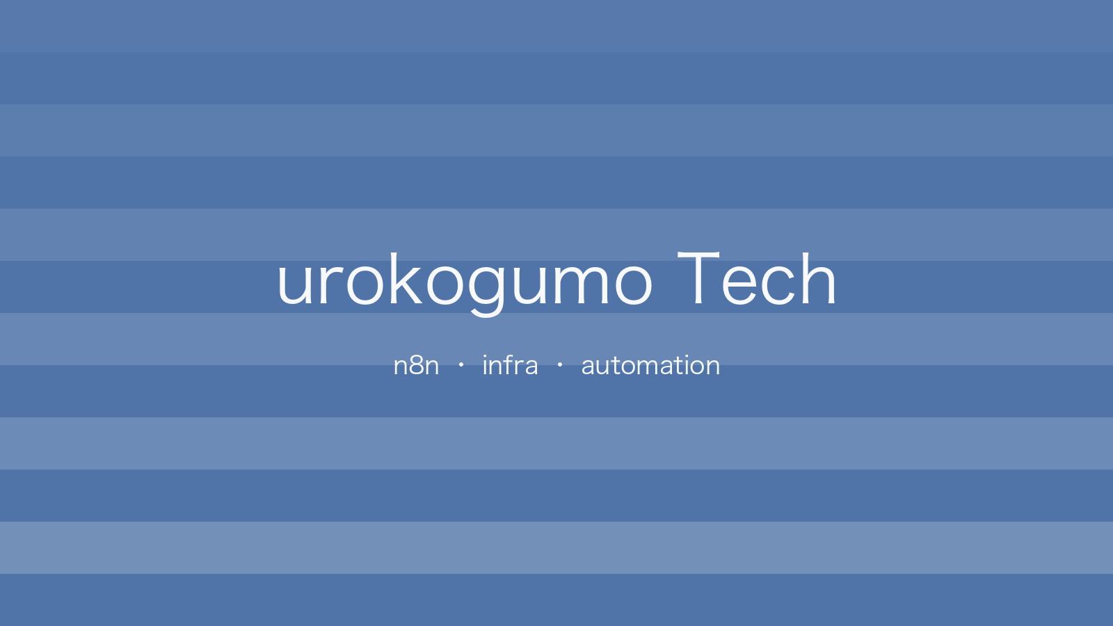 urokogumo Tech
